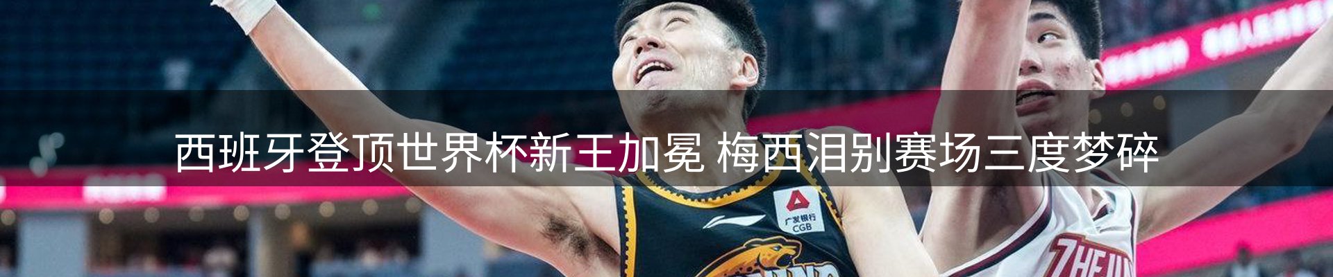 球盟会要闻