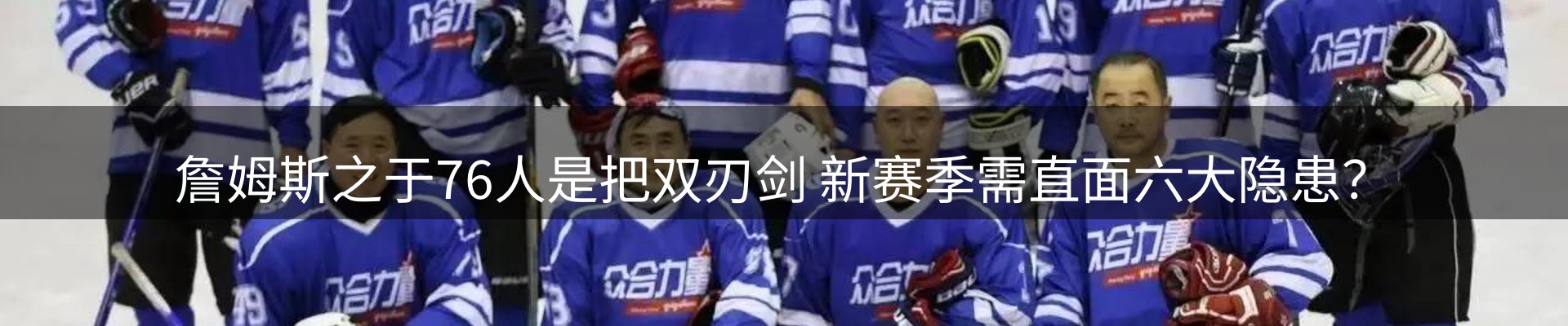 球盟会要闻