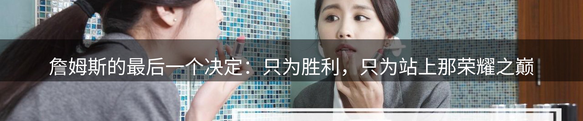 球盟会要闻