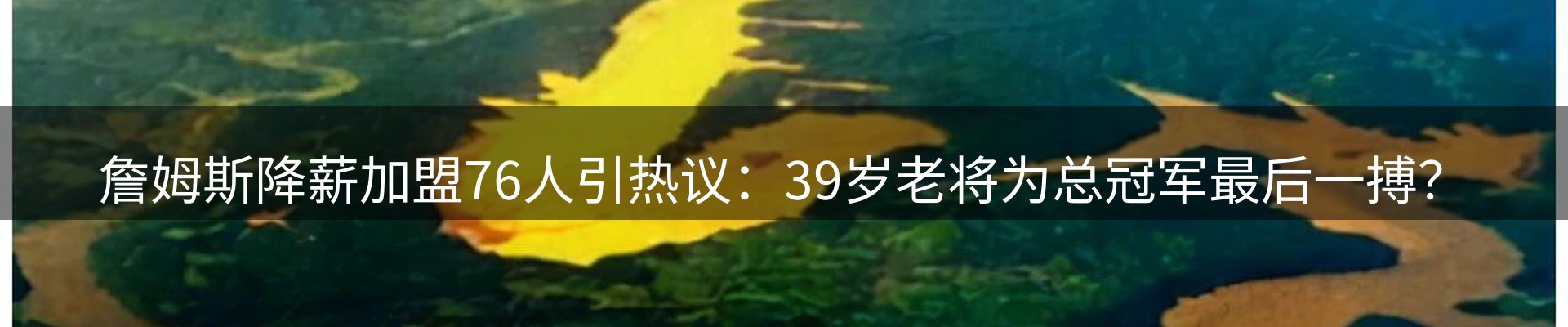 球盟会要闻