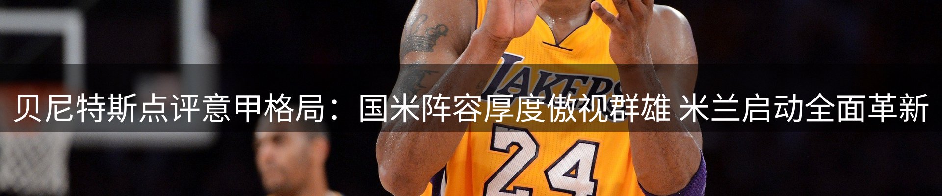 品牌盘点