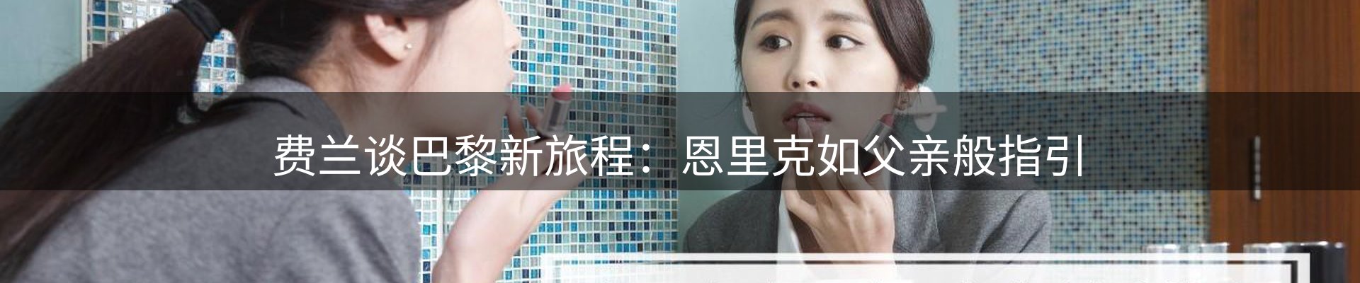品牌盘点