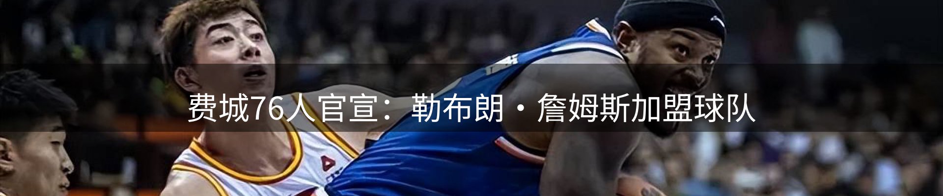 球盟会要闻