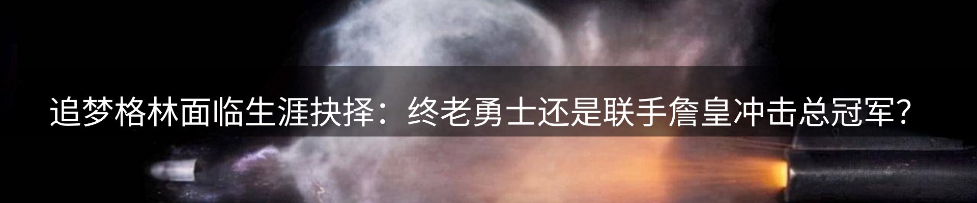 球盟会要闻