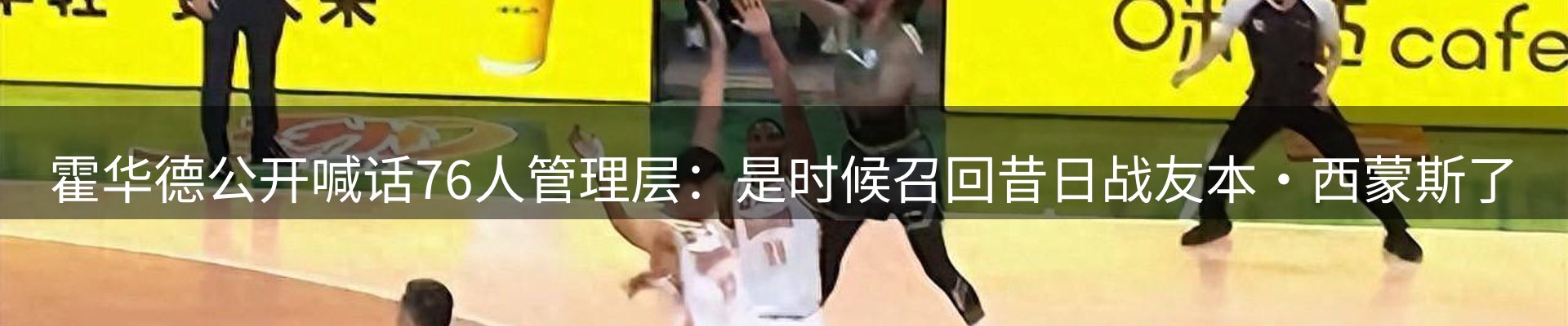 球盟会要闻
