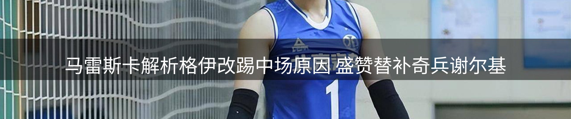 品牌盘点