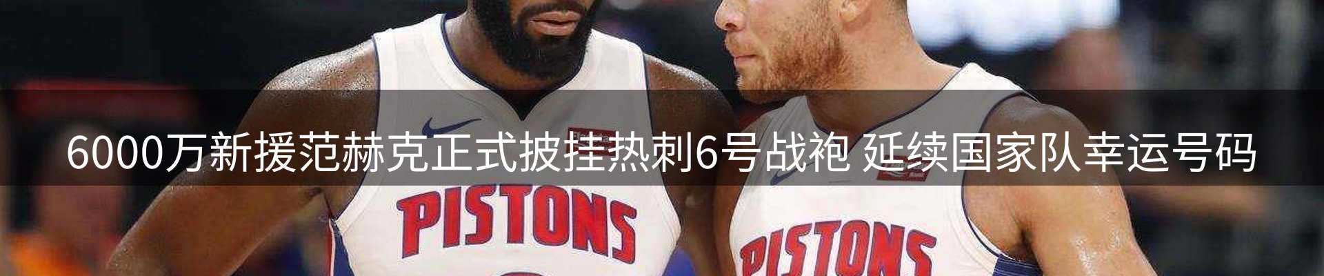 球盟会要闻