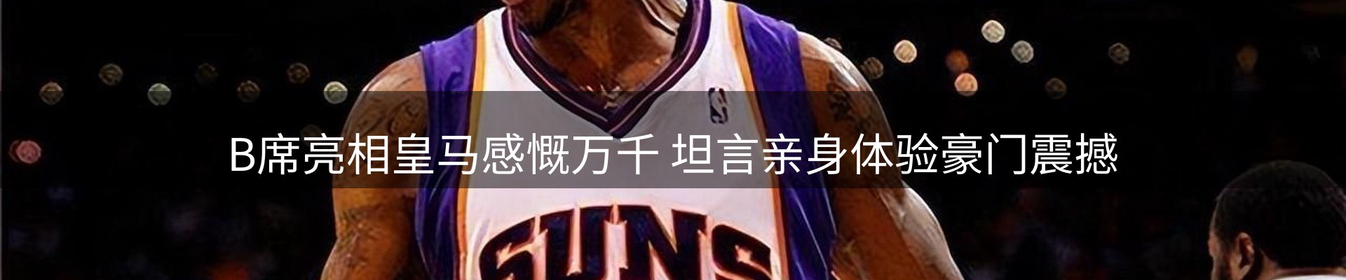 品牌盘点