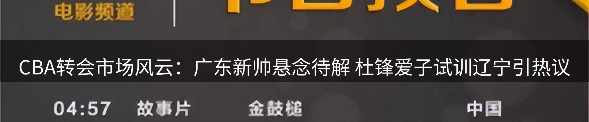 球盟会要闻