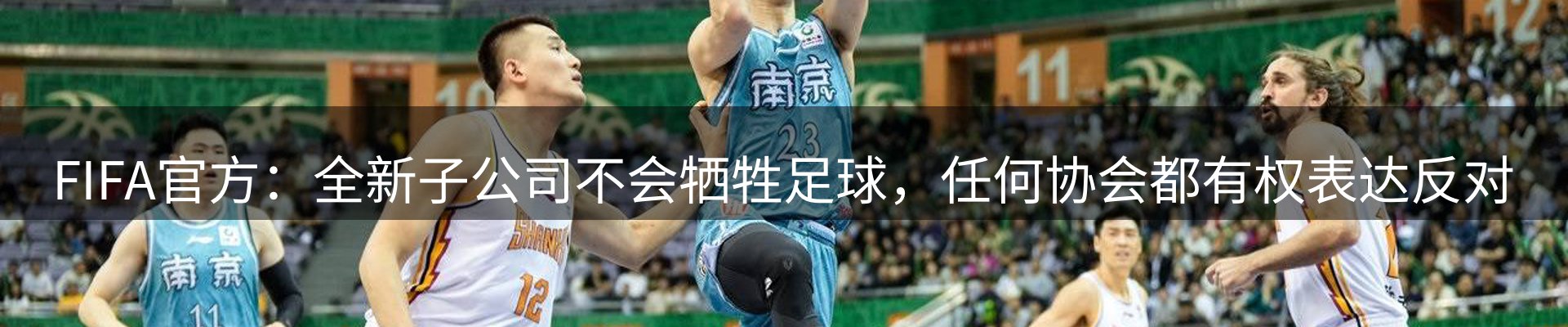 球盟会要闻