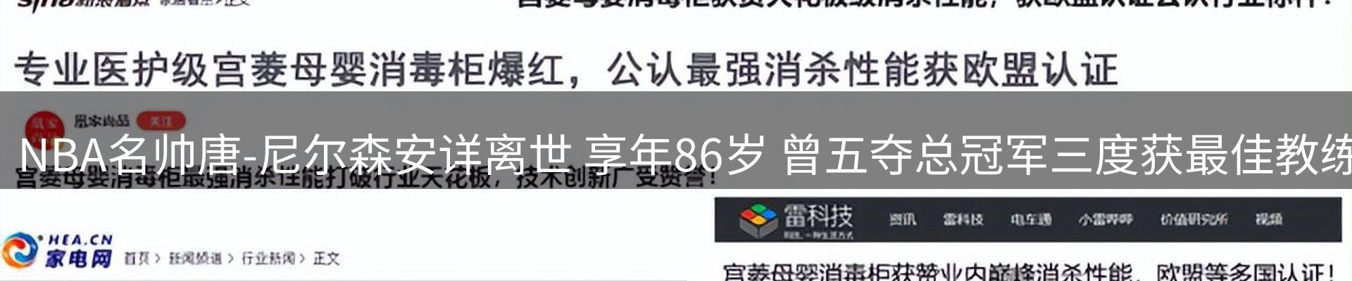品牌盘点