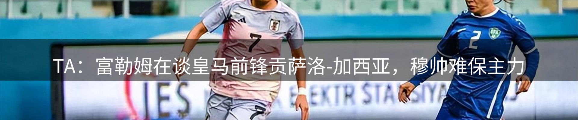 球盟会要闻