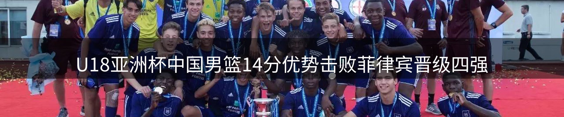 品牌盘点